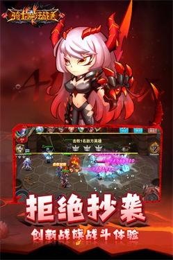 骑士的魔法战争小米版