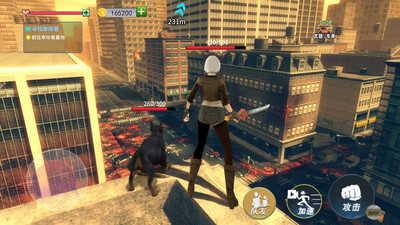 末日避难生存手机版