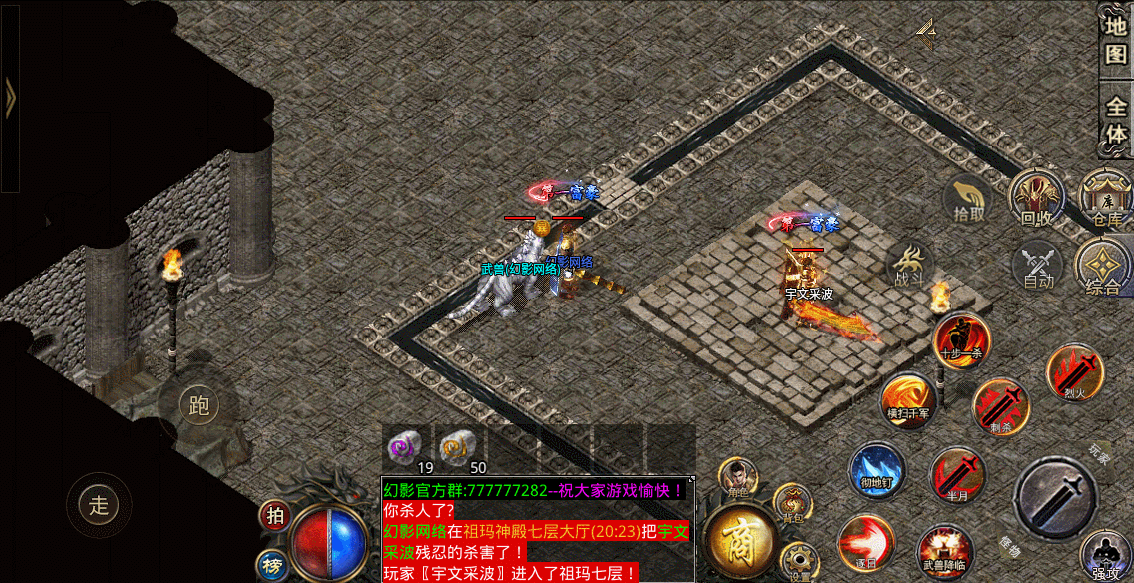 幻影复古单职业