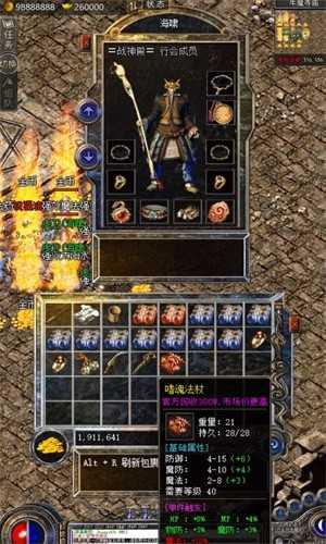 原始传奇极品版