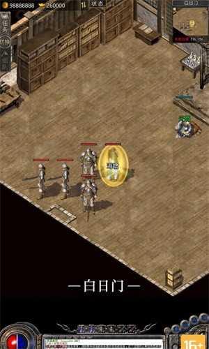 原始传奇极品版