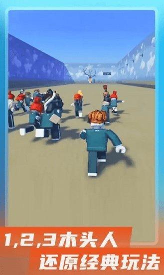 鱿鱼游戏糖饼大挑战