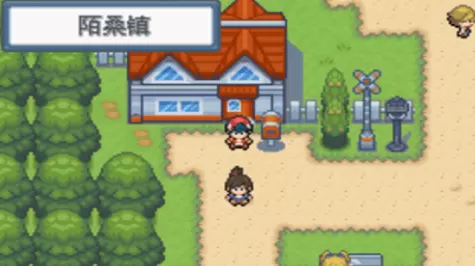 口袋妖怪白金光2