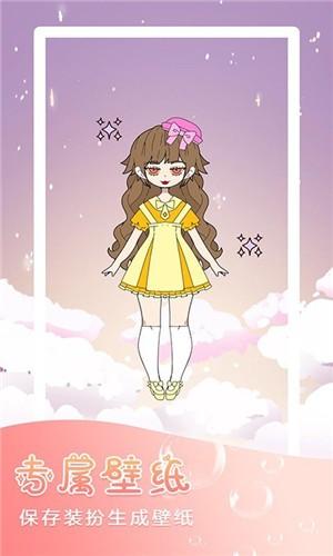 迷你托卡萌娃装扮