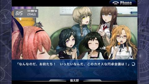 命运石之门比翼恋理的爱人