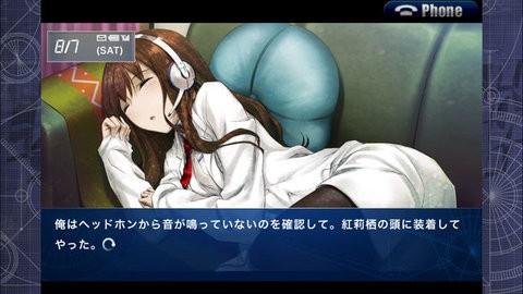 命运石之门比翼恋理的爱人