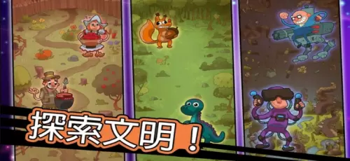 Homo进化人类起源