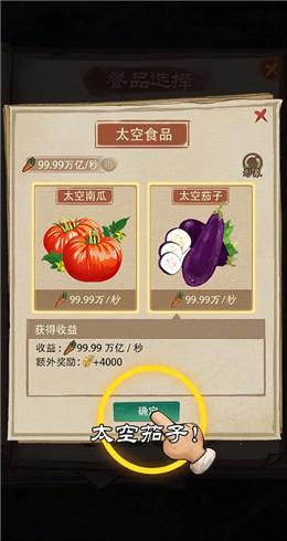 开店模拟器正式版安卓版