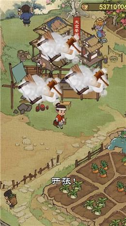 开店模拟器正式版安卓版