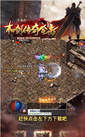 兄弟传世之斩魔无双