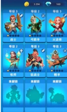 决斗传奇最新版手游