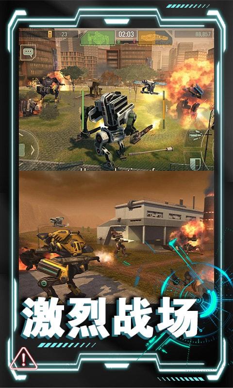 机器人末日生存最新版