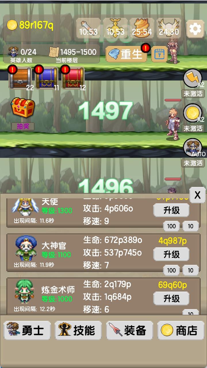 一起来爬塔最新版手游