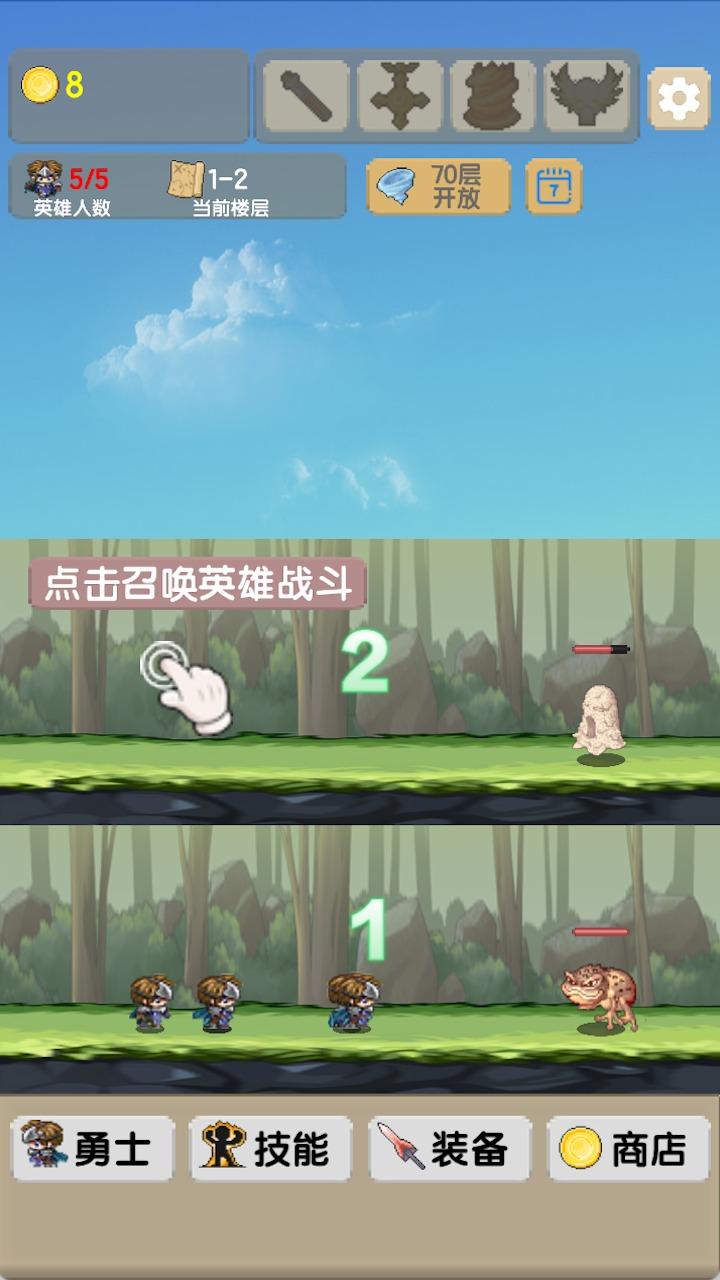 一起来爬塔最新版手游