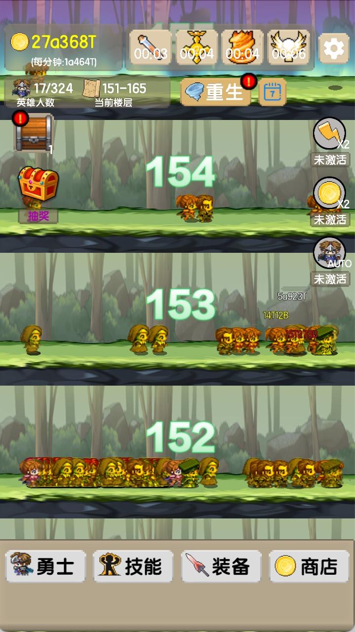 一起来爬塔最新版手游