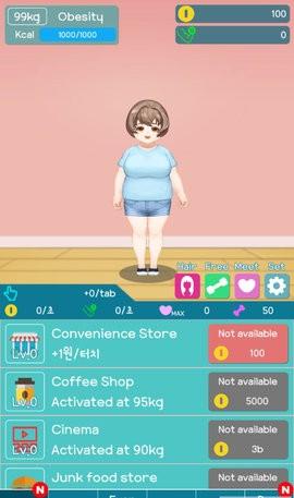 减肥故事中文版