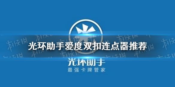 菜鸟下载1