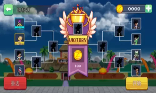 龙珠战士超神之战