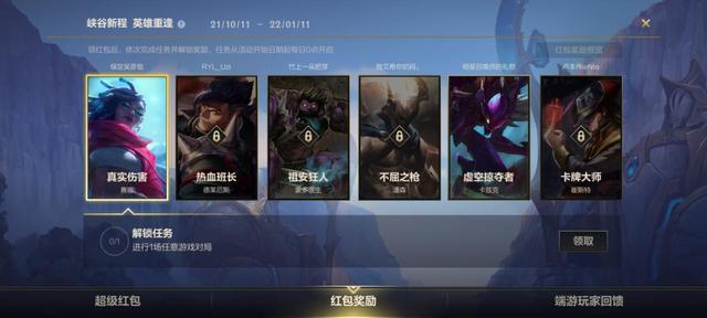 菜鸟下载3
