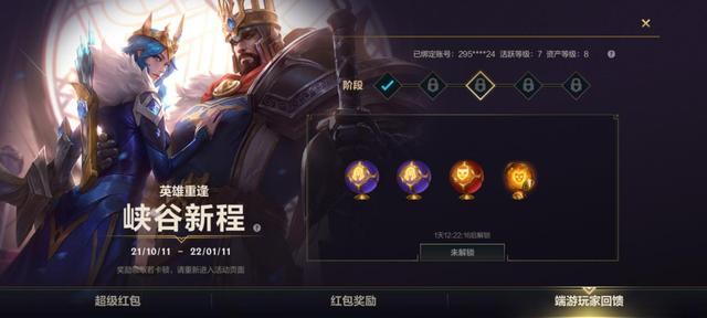菜鸟下载4