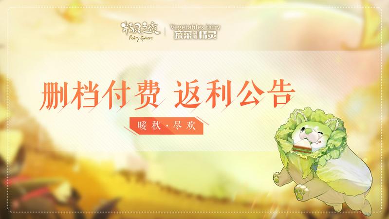 菜鸟下载2