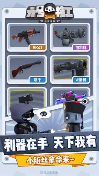 六号特工内置修改器