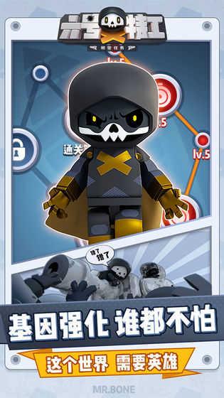 六号特工内置修改器