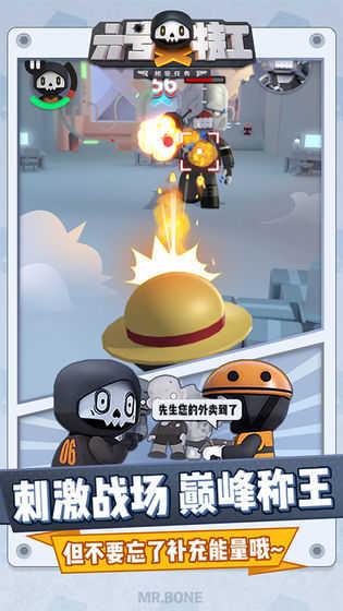 六号特工内置修改器