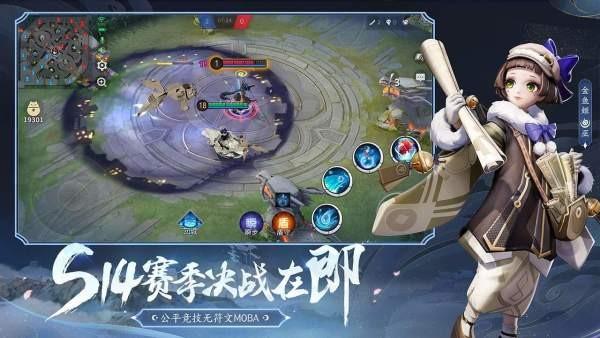 决战平安京九游版