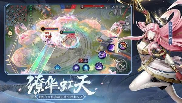 决战平安京九游版