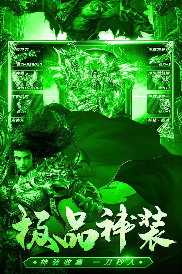 君临传奇修改版