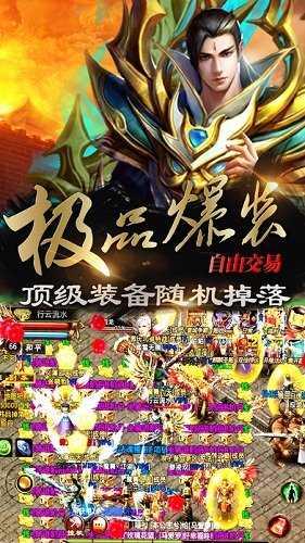 盛世龙城之灭世战魂