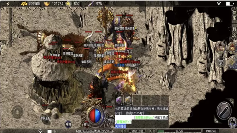 七月传奇单职业