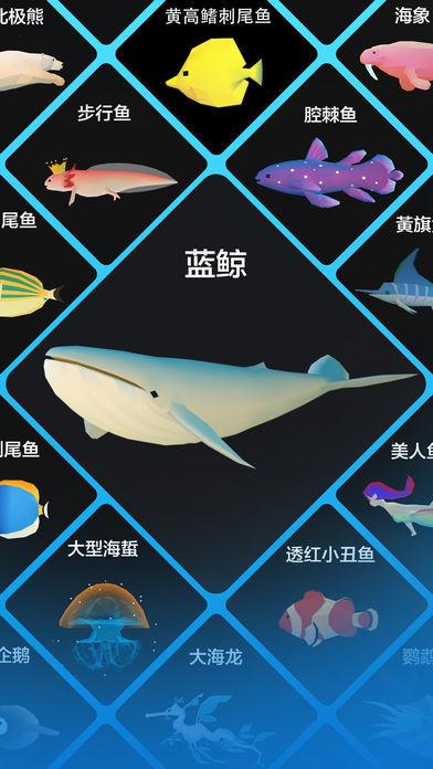 深海水族馆修改版