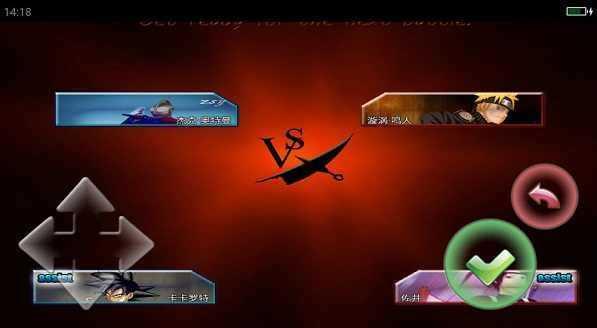 火影vs死神3.3神威卡卡西