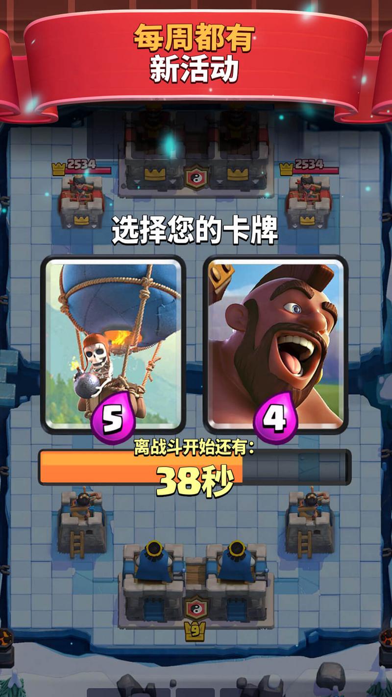 皇室战争变态服修改版