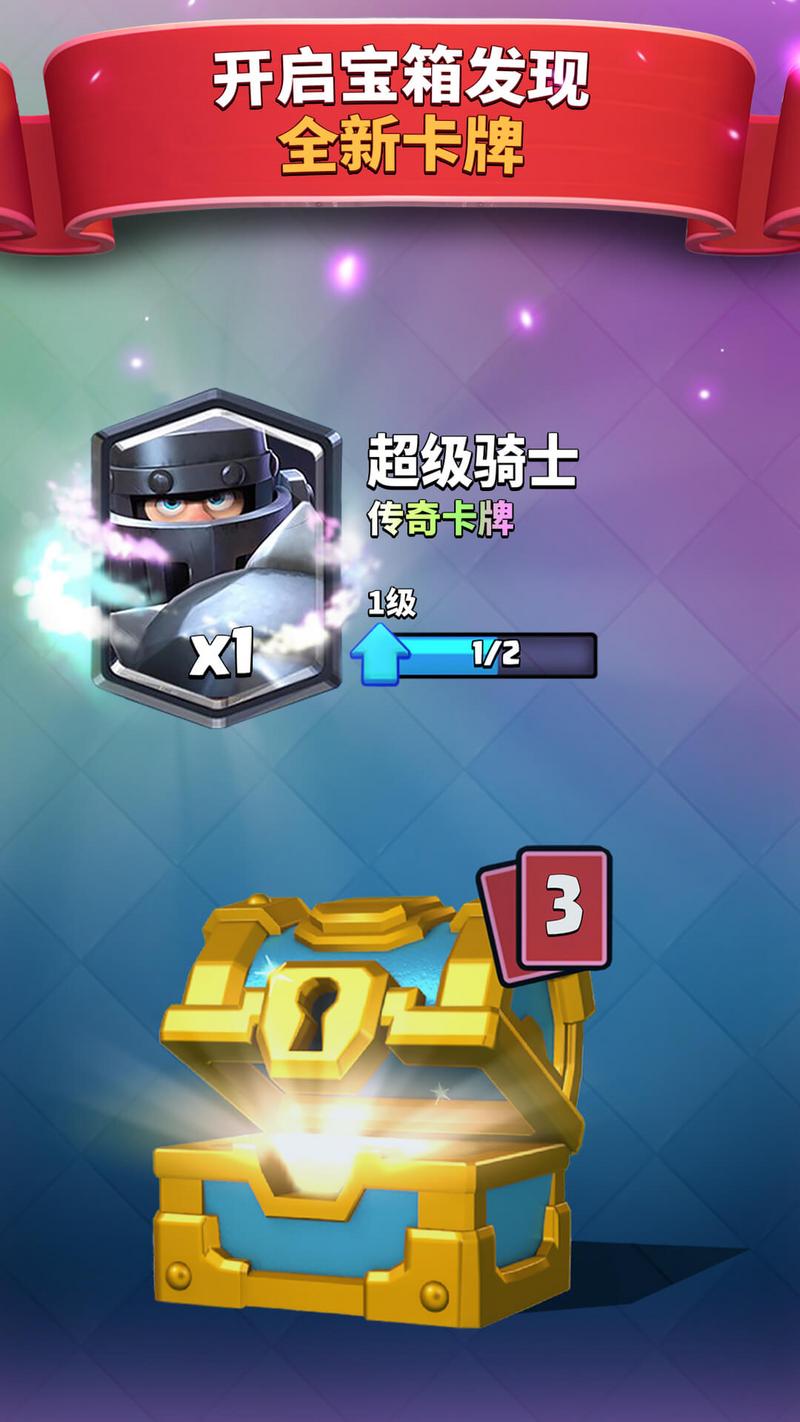 皇室战争变态服修改版