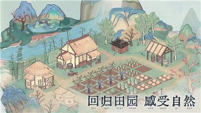 我是大东家福利版