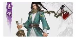 新射雕群侠传之铁血丹心手游郭破虏是谁？