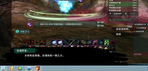 剑网3阴阳两界触发条件是什么？