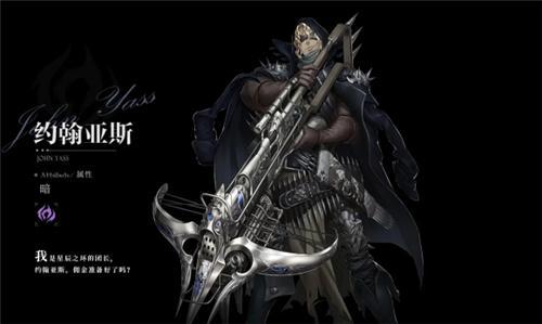 爆裂魔女什么时候公测