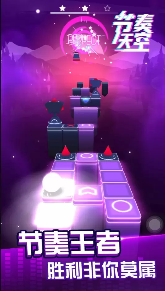 节奏天空完整版