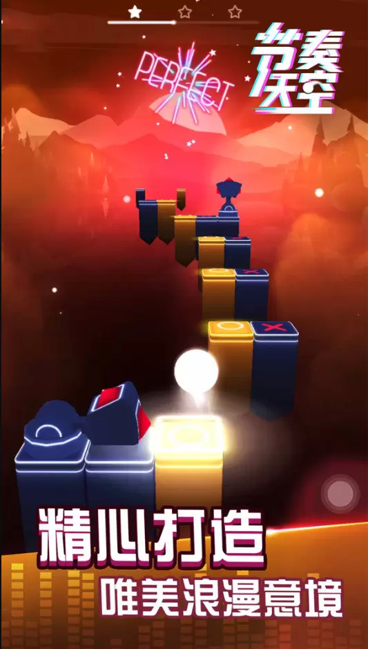 节奏天空完整版