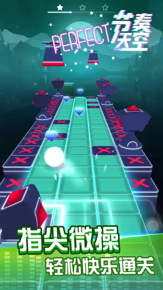 节奏天空完整版