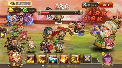 悟空八十一难安卓版