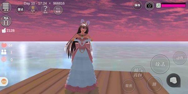 樱花校园2021最新版