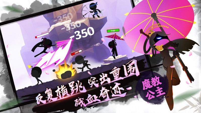 我功夫特牛修改版2021