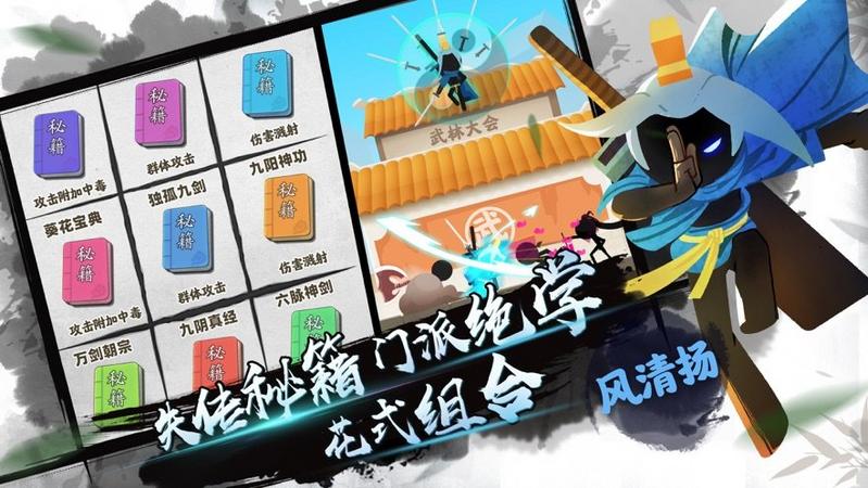 我功夫特牛修改版2021