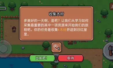 阳光之地汉化版