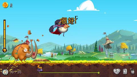 拿回神奇裤子修改版